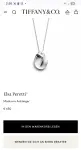 Tiffany & Co. Halskette mit Madonna